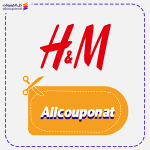 Hm Voucher Code Allcouponat Now