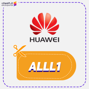Huawei Promo Code Uae Alll1