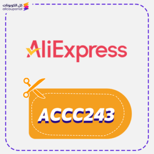 greatest AliExpress promo code 1 Aliexpress Coupon Code Accc243 Now