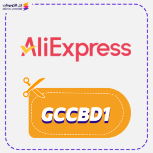 Aliexpress Promo Code Gccbd1 Now