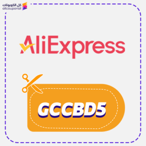 Aliexpress Voucher Code Gccbd5 Now