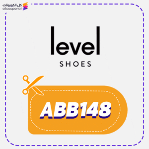 greatest level shoes promo code 2 Levelshoes Promo Code Abb148 Now