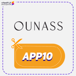 Ounass Promo Code App10 Today
