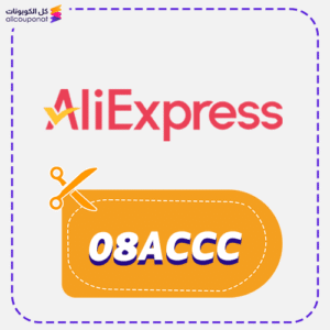 AliExpress Promo code 08ACCC now