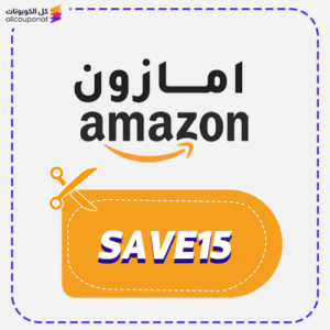 Amazon Coupon Code Save15 Now