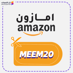 Amazon Promo Code Meem20 Now