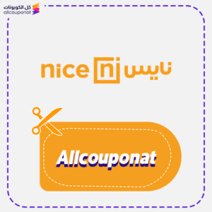 Nice Promo code Allcouponat now