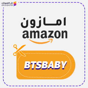amazon Promo code BTSBABY now