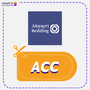 Aloyayri coupon code ACC now