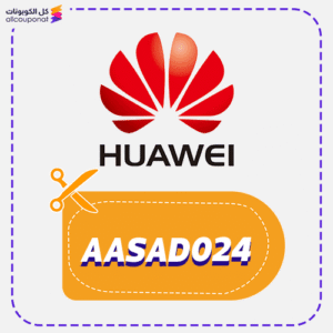 Huawei Promo code AASAD024 today