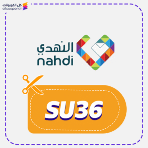 Nahdi Discount code SU36 now