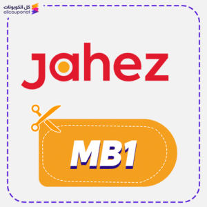 jahez Promo code MB1 active