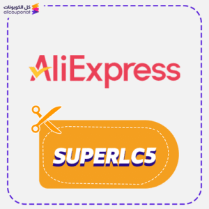 AliExpress voucher code SUPERLC5 now