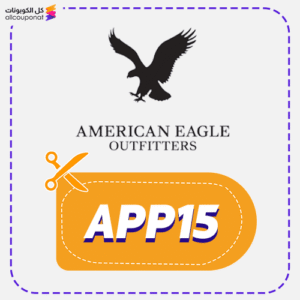 American Eagle coupon code APP15 today