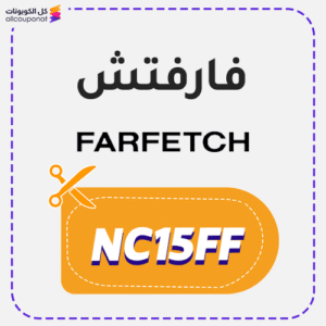 Farfetch Promo code NC15FF now