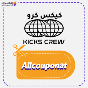 Kicks Crew Promo code Allcouponat today
